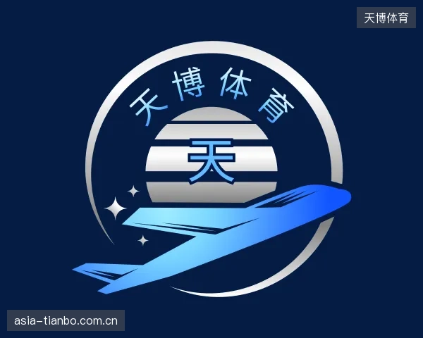 了解天博体育官方